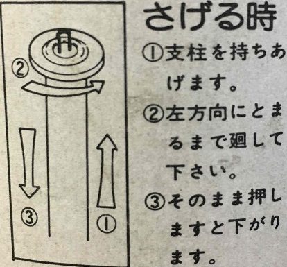 駐車場ポール 下げ方 有 夜光金物店 千葉の土木資材 建材配達はおまかせください