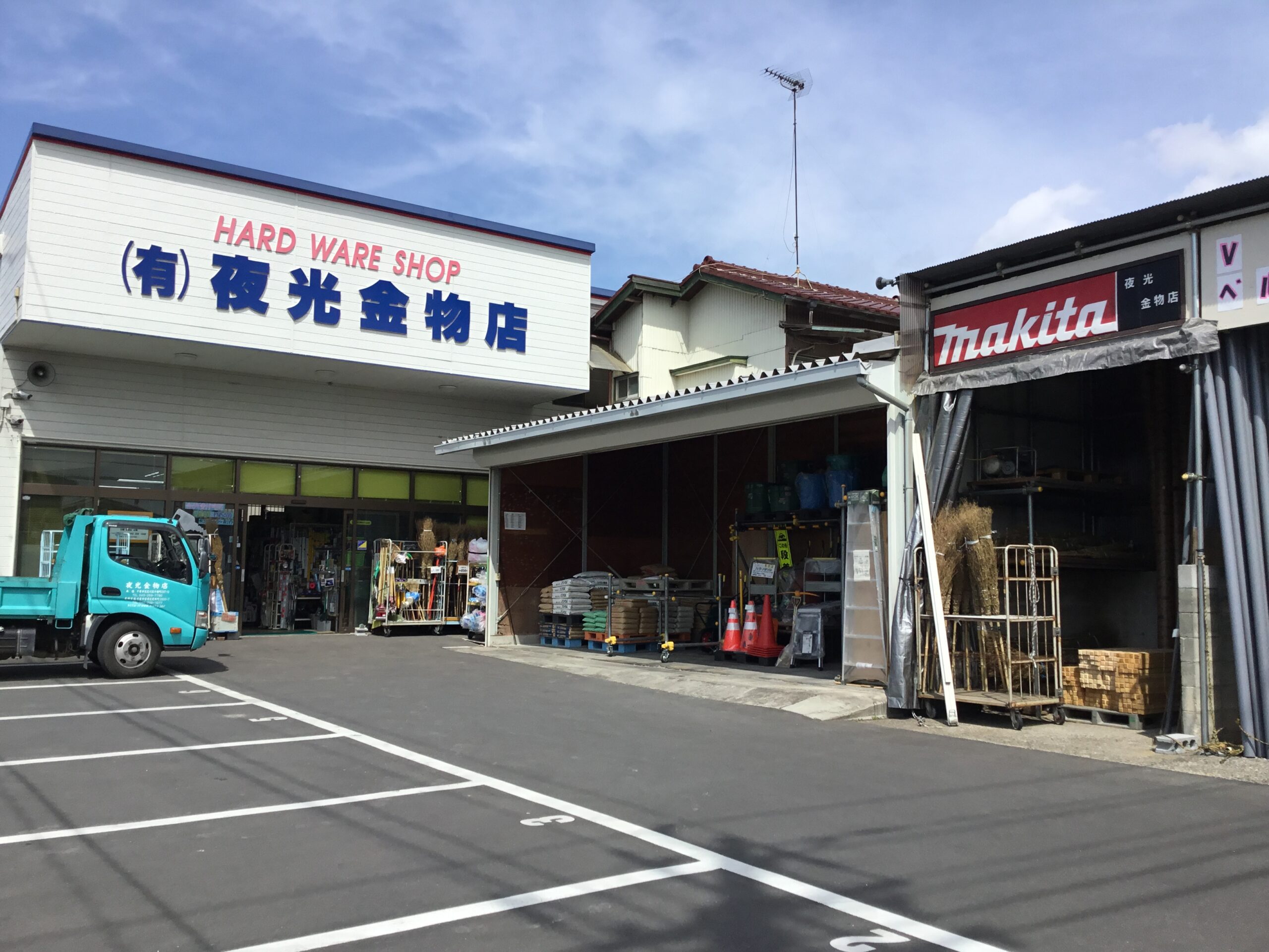 千葉 土木資材/建材の夜光金物店